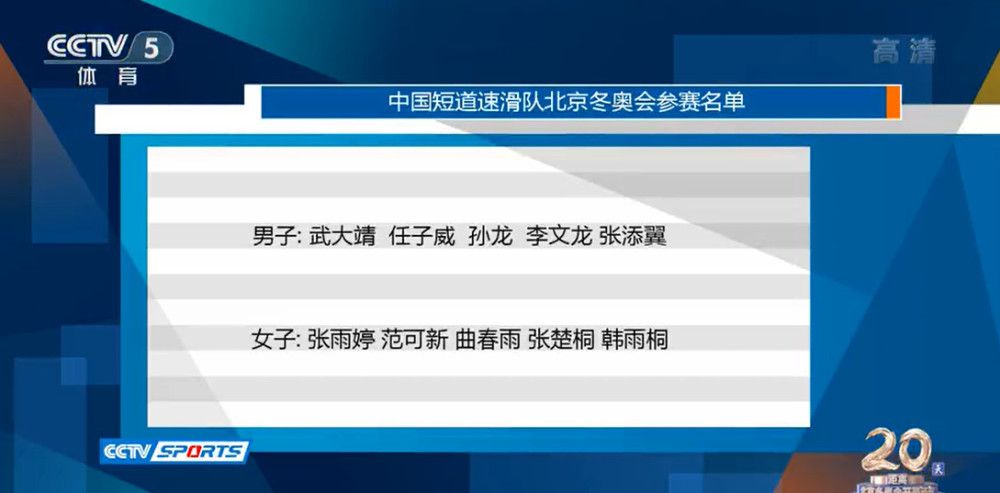 今年夏窗，切尔西花费6210万欧元引进了19岁的比利时中场拉维亚。